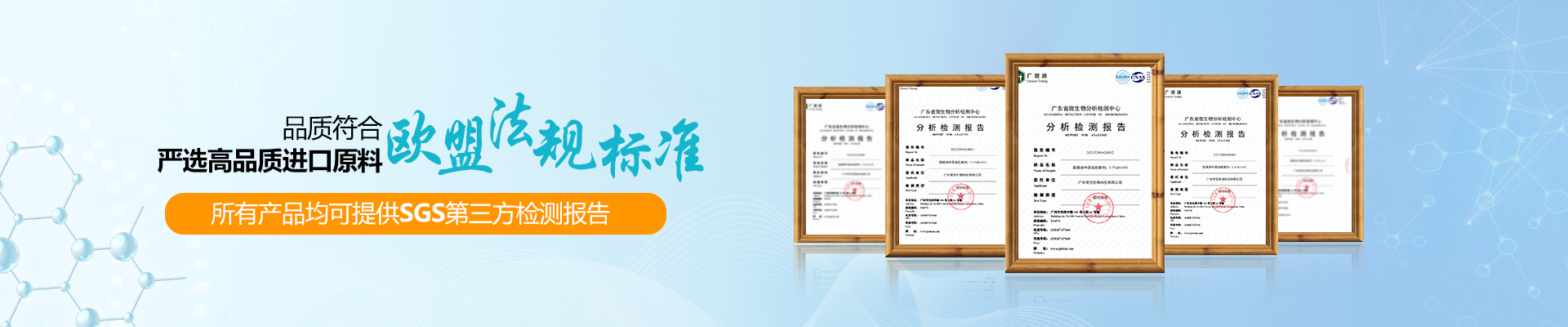 簡愷工業防腐劑-嚴選高品質進口原料，環保達歐盟標準